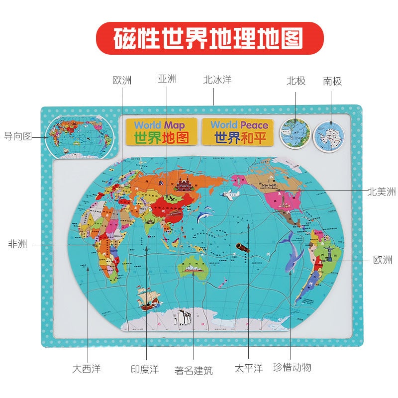Wooden Magnetic Chinese Map Puzzle Thickened World Puzzle For Primary School Students Early Education And Intelligence Geography Cognitive Toys - Image 4
